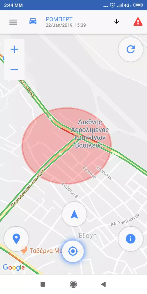 AlertBeat — view 3