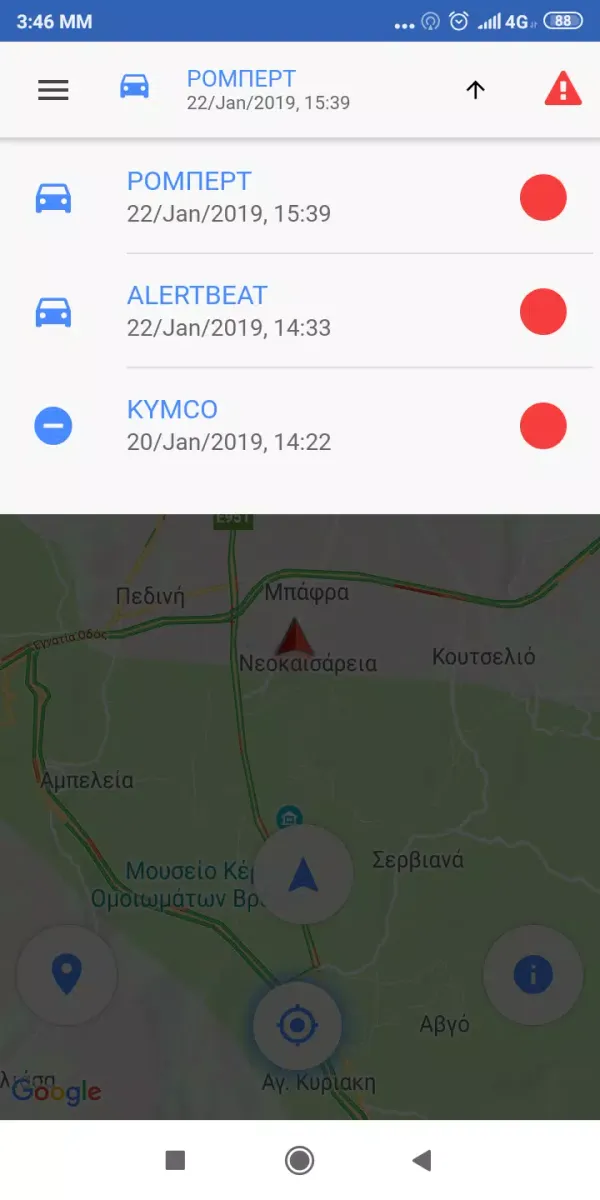AlertBeat — view 6